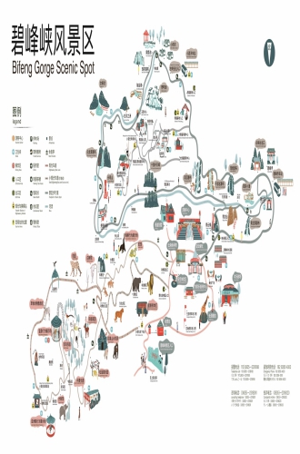 碧峰峡旅游景区 | 国家5a级景区
