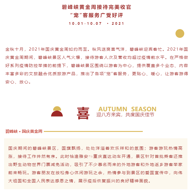 微信图片_20211008113322.png