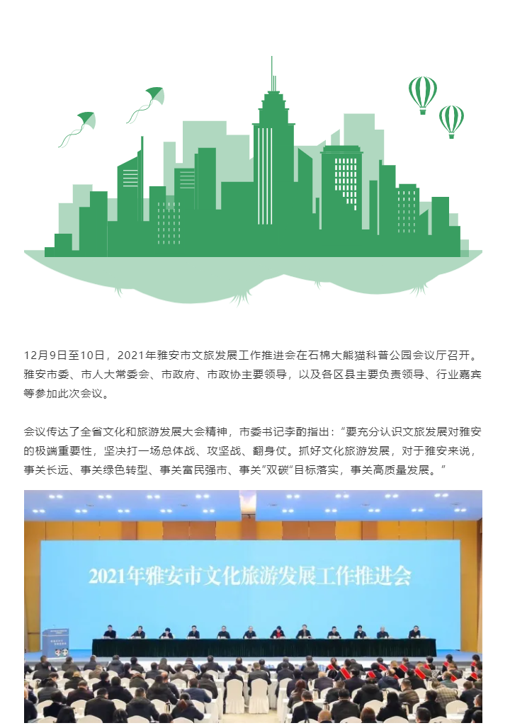 微信图片_20211212131846.png