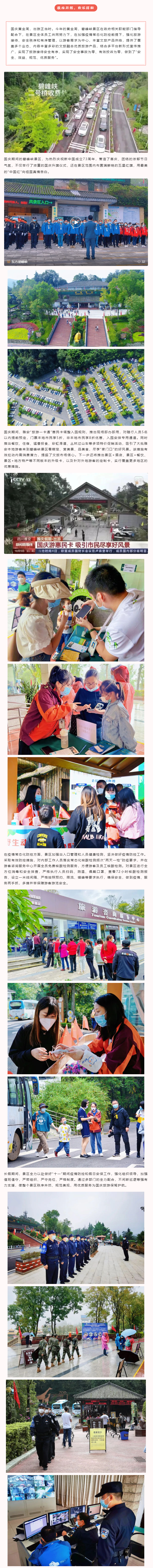 QQ图片20221010091624.png