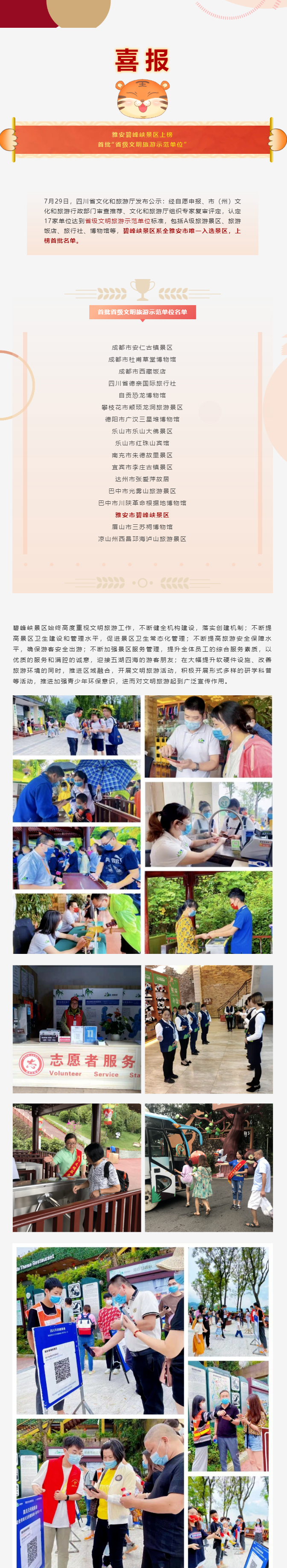 QQ图片20230209100104.png